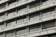 ΥΠΟΙΚ: Εκτελούνται κανονικά συναλλαγές για νοσήλεια, φάρμακα, δίδακτρα 