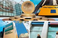 Συχνές Ερωτήσεις και Απαντήσεις για την τραπεζική αργία
