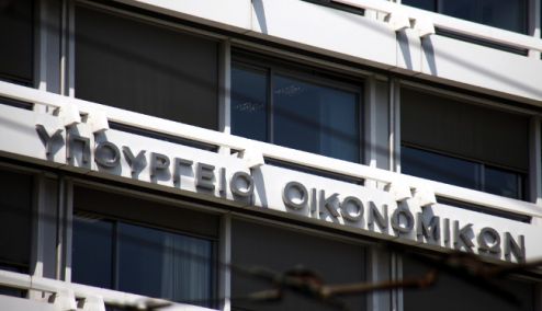 Picture 0 for ΥΠΟΙΚ : Nα διασταυρώσουν οι φορολογούμενοι  αν τα όσα διέδιδαν ορισμένοι για «αυξήσεις στον ΕΝΦΙΑ» (σε σχέση με το 2014) όλο το προηγούμενο διάστημα ήταν αλήθεια ή όχι.
