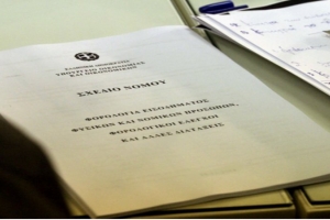 Θα υπάρξει και...  «δεύτερο ημίχρονο» για το φορολογικό