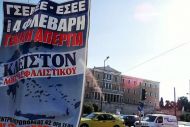 Μαζική συμμετοχή των οικονομολόγων και λογιστών φοροτεχνικών στις  διαδηλώσεις