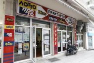 ΥΠΟΙΚ : Σχετικά με το τέλος στα παιχνίδια του ΟΠΑΠ