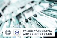 Πιτσιλής : Μόνο στη Βουλή θα λογοδοτεί η ΓΓΔΕ