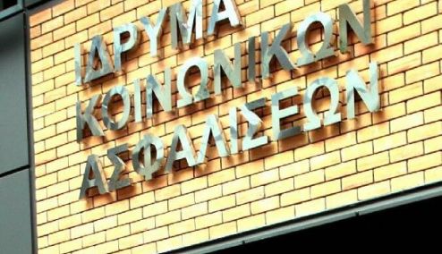 Picture 0 for IKA:Aλλαγές στα ΚΑΔ - ΟΣΥΚ 