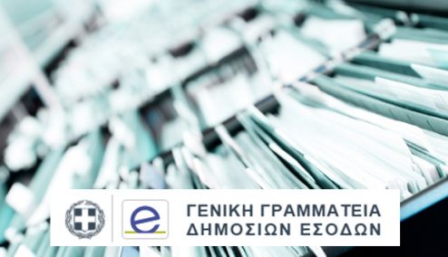 Picture 0 for Φορολογικές Δηλώσεις : Περίπου 400.000 για 2 εργάσιμες