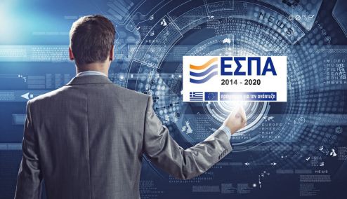 Picture 0 for Αυτές είναι οι νέες δράσεις του ΕΣΠΑ - Που μπορείτε να πάρετε επιδοτήσεις