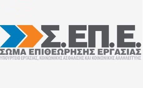 Picture 0 for Eργάνη : AΦΜ βάσει ΓΓΔΕ (Νέα επιλογή)