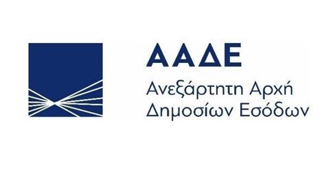 Picture 0 for Στο «μικροσκόπιο» της ΑΑΔΕ χιλιάδες υποθέσεις σε βάθος πενταετίας