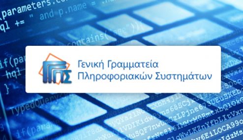 Picture 0 for Από τον Μάρτιο στο Taxis η εφαρμογή «Χτίσιμο αφορολόγητου»  