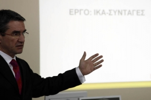 Νέο ασφαλιστικό νομοσχέδιο