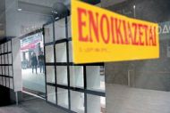 Eπιδότηση ενοικίου: Οι προβλέψεις του μέτρου - Παράταση για παλινοστούντες