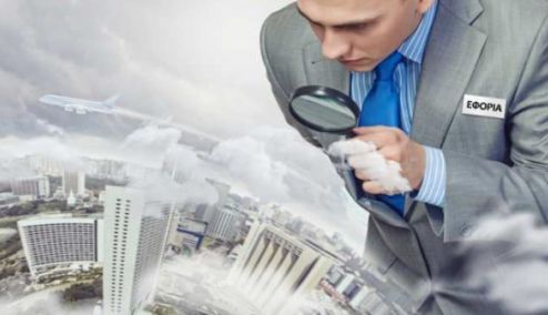 Picture 0 for Η «Βίβλος» της ΑΑΔΕ για τη διενέργεια των φορολογικών ελέγχων