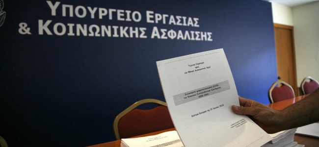 Picture 0 for Τα βασικά χαρακτηριστικά του προϋπολογισμού για το 2022 του υπουργείου Εργασίας