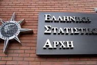 ΕΛΣΤΑΤ: Αύξηση 56,2% στις κενές θέσεις εργασίας το γ' τρίμηνο το 2021