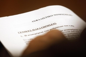 Μέχρι 7 χρόνια αναγνώριση πλασματικού χρόνου για την 40ετία