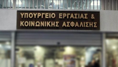 Picture 0 for «Δουλειές Ξανά»: Τι αλλάζει για τους ανέργους με το νομοσχέδιο του υπ. Εργασίας -11 ερωταπαντήσεις
