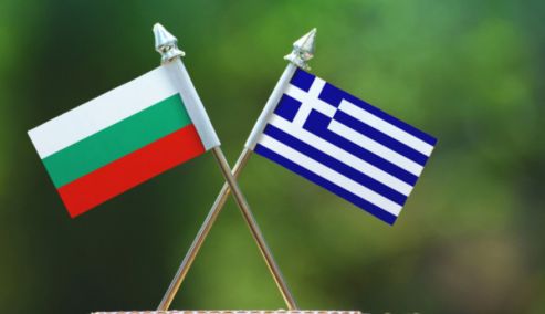 Picture 0 for Νέοι αριθμοί φορολογικού μητρώου ΦΠΑ υποκείμενων στον φόρο εγγεγραμμένων στη Βουλγαρία   