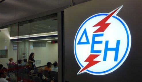 Picture 0 for Στα 72 ευρώ η επιδότηση στους λογαριασμούς ηλεκτρικής ενέργειας τον Απρίλιο
