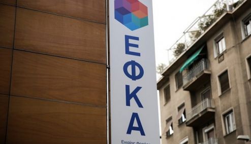 Picture 0 for Συντάξεις: Έρχεται νέο πακέτο αναδρομικών για 55.000 παράλληλα ασφαλισμένους
