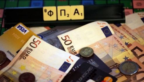 Picture 0 for Εξάμηνη παράταση μειωμένου ΦΠΑ σε εστίαση, μεταφορές, εισιτήρια, γυμναστήρια, σχολές χορού