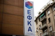 ΕΦΚΑ: Μηδενίζονται τον Αύγουστο οι ληξιπρόθεσμες οφειλές του