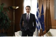ΔΕΘ: Ενισχυμένο πακέτο μέτρων 2,5 δισ. ευρώ για χαμηλά και μεσαία εισοδήματα 
