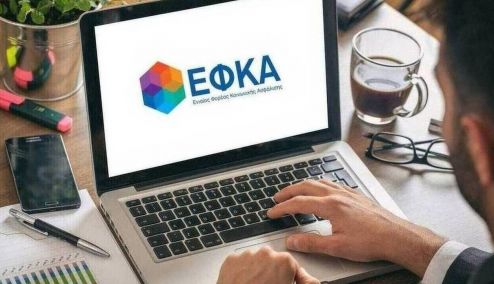Picture 0 for Η νέα ψηφιακή υπηρεσία του e-ΕΦΚΑ - Πώς θα λειτουργεί