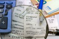 ΑΑΔΕ: «Βροχή» οι καταγγελίες πολιτών για φορολογικές και τελωνειακές παραβάσεις - Ποιοι δικαιούνται αμοιβή έως 3.000 ευρώ