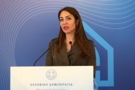 ΕΦΚΑ: Ενιαίος κανονισμός για τις παροχές των ταμείων σε χρήμα