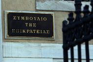 Ελεύθεροι επαγγελματίες: Στο ΣτΕ για τη διαδικασία αμφισβήτησης του τεκμαρτού φόρου