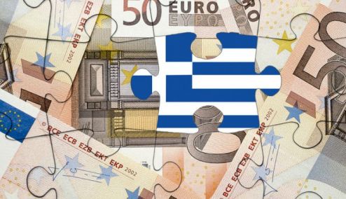 Picture 0 for Επιτόκια: Λιγοστοί οι «τυχεροί» δανειολήπτες που επηρεάζονται (άμεσα) από τη μείωση της ΕΚΤ - Παραδείγματα