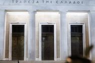 Ελληνική οικονομία: Κορύφωση στην ανάπτυξη και στις πιστοληπτικές αναβαθμίσεις «βλέπει» η ΤτΕ για το 2025
