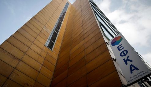 Picture 0 for Πώς θα ανανεώσετε την ασφαλιστική σας ικανότητα στον ΕΦΚΑ 