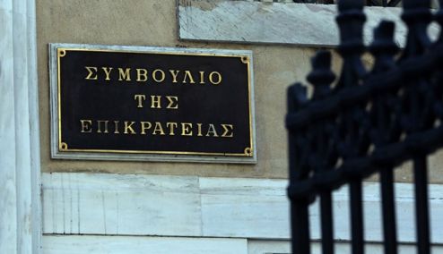Picture 0 for Η ώρα του ΣτΕ για τα τεκμήρια – Στο μικροσκόπιο η φορολόγηση των ελεύθερων επαγγελματιών