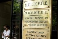 Στην ΑΑΔΕ τα «κλειδιά» του ΟΠΕΚΕΠΕ - Επιχείρηση «καθαρά χέρια» στις αγροτικές ενισχύσεις