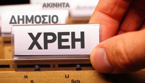 Picture 0 for Πάνω από €3,6 δισ. οι οφειλές του Δημοσίου στην αγορά