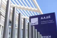 Φορολογικό «σαφάρι» από την ΑΑΔΕ σε e-wallets και ξένες τράπεζες