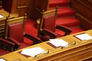 Πώς φορολογούνται τα έξοδα παράστασης των Υπουργών;
