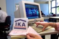 Θεώρηση βιβλιαρίου υγείας του ΙΚΑ-ΕΤΑΜ με 50 ημερομίσθια για ειδικές κατηγορίες ασφαλισμένων