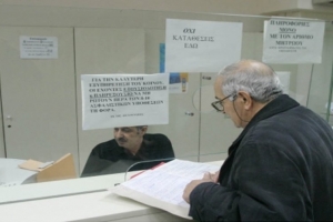Ποιες κατηγορίες ασφαλισμένων πρέπει να προλάβουν μέχρι 31/12/2012 τα όρια ηλικίας συνταξιοδότησης