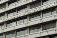 Διευκρινίσεις ΥΠΟΙΚ για την καταβολή ΦΠΑ 