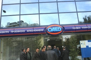 Συμμετοχή σε επιδοτούμενο πρόγραμμα του ΟΑΕΔ για την κατάρτιση ανέργων