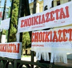 Picture 0 for Τι αλλάζει στις εμπορικές μισθώσεις 