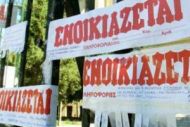 Τι αλλάζει στις εμπορικές μισθώσεις 
