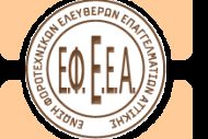 Ε.Φ.Ε.Ε.Α: Ηλεκτρονικές δηλώσεις  Φ.Ε.Φ.Π. 2014