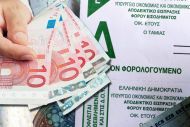 Τέλος χρόνου για τις φορολογικές δηλώσεις