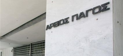 Picture 0 for Μόνο με παρουσία εισαγγελέα η κατ΄οίκον έρευνα από εφοριακούς