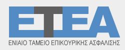 Picture 0 for Παράταση περιόδου υποβολής ηλεκτρονικών αρχείων ΕΤΕΑ